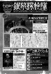 Monthly Vitaman 2016-09