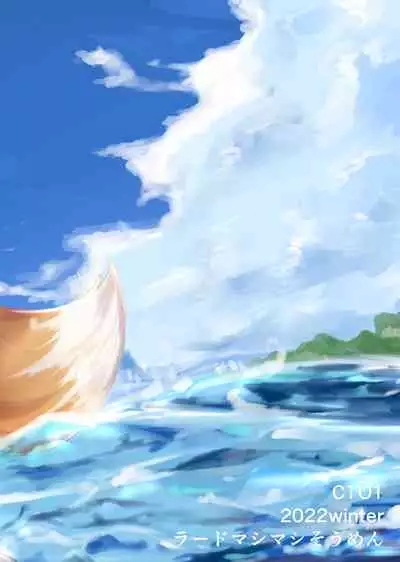 Kivotos Saikou no Ninja to Sugosu Futarikiri no Kaki Kyuuka | Going on an Exclusive Summer Vacation for Two with Izuna, the Best Ninja In Kivotos