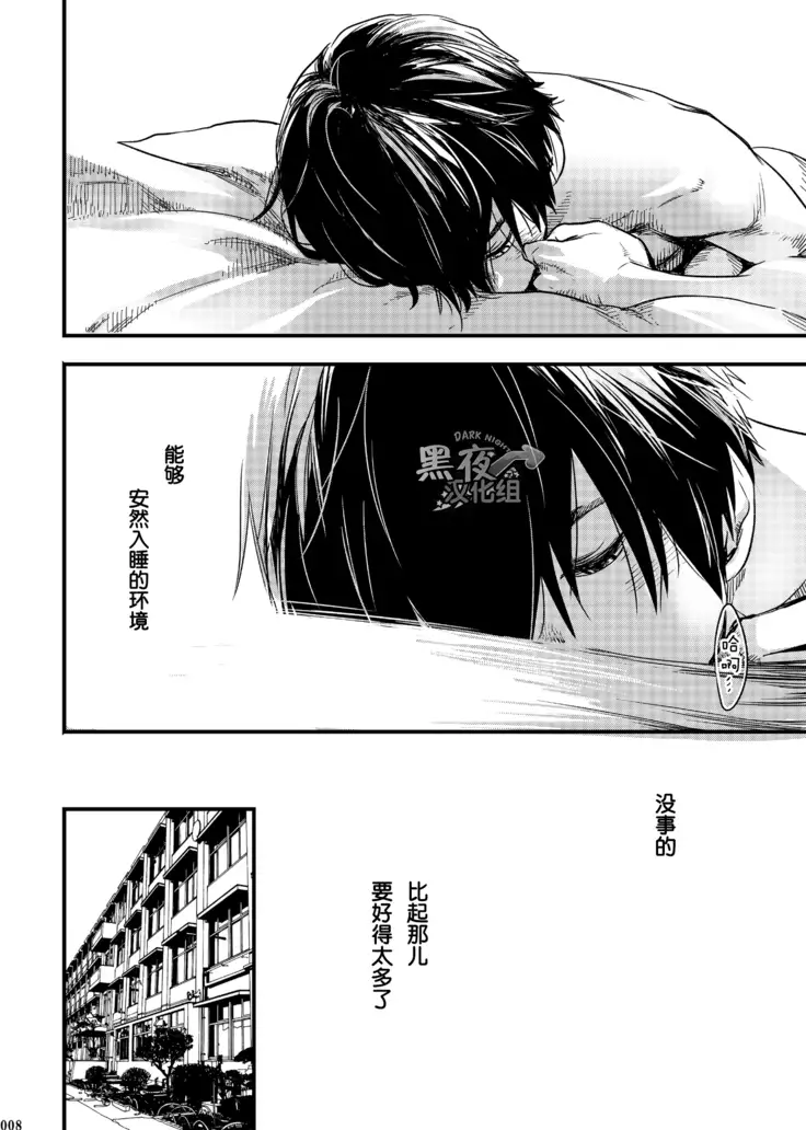 19号-且将目瞑还入梦