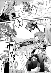 (COMIC1☆11) [Hatakewotagayasudake (Mikanuji)] Gurayuri Soushuuhen (Granblue Fantasy)