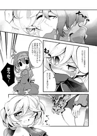 [Haruiro Fudepen (Satsuki Suzuran)] Watashi no Goshujin-sama (Senki Zesshou Symphogear) [Digital]