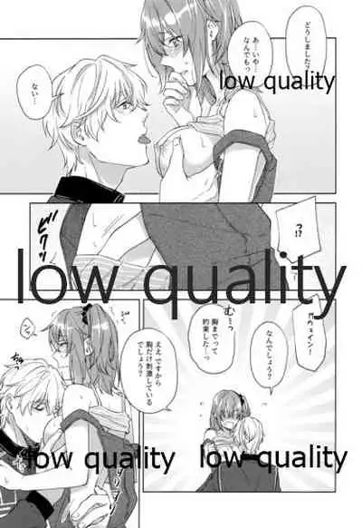 SUMMER SUMMER SUMMER