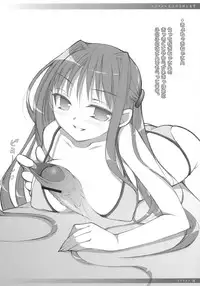 [Oshaban] Torokeru Mijyugi