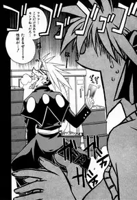 [Muramasa Mikado] Houkago Seven Soukan | The After School Seven Vol 1