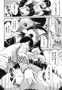 COMIC Mugen Tensei 2019-04