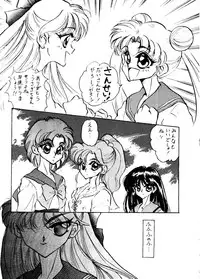 [Getsumen Chakuriku (Kuou Shiki, Miisaka)] Lunatic Libido (Bishoujo Senshi Sailor Moon)