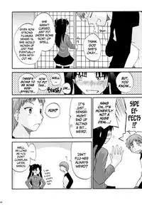 (C68) [Youtoujirushi (Arami Taito)] The desire of the truth (Fate/stay night) [English] [EHCOVE]