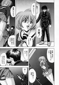 [Kawaraya A-ta] Hana no Shizuku