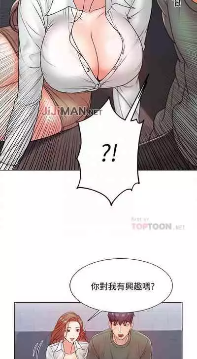 【周三连载】超市的漂亮姐姐（作者：北鼻&逃兵） 第1~74话