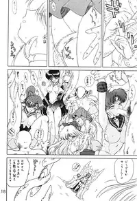 [BLACK DOG (Kuroinu Juu)] Submission Sailor Stars Junbigou (Bishoujo Senshi Sailor Moon) [2000-01-20]