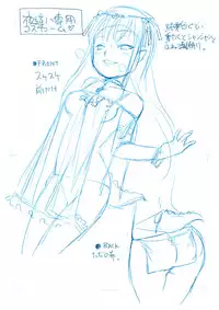 [Iwaman] 商業連載用ネーム「王女と彼女の十月十日」供養(ヽ´ω`)人