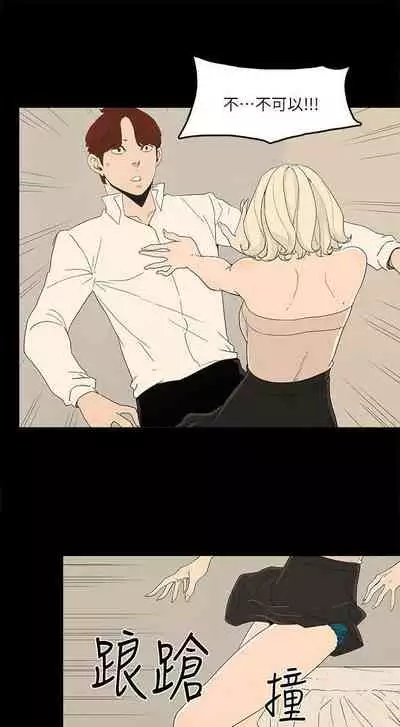 金錢與女人 1-13