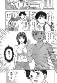 Monthly Vitaman 2007-08