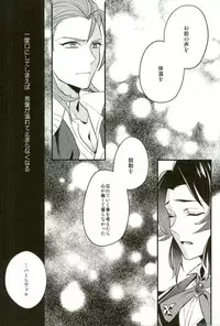 (C91) [Papered Armor (Yuchi)] Existence (Granblue Fantasy)