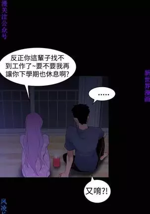 他的那裏1-36完结【中文】韩国