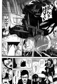 [Oobanburumai] Seideru Wife Ch. 1-5