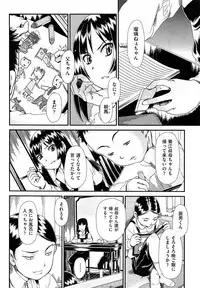 COMIC AUN 2014-01