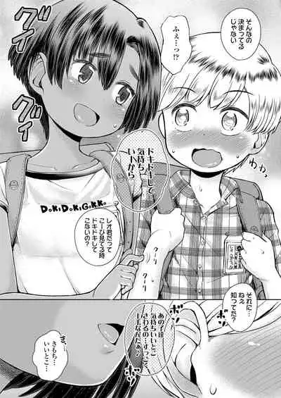 COMIC LO 2022-03 [Digital]