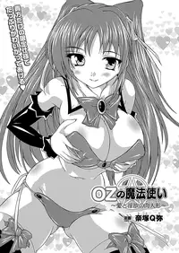 Comic Unreal 2010-06 Vol.25 [Digital]