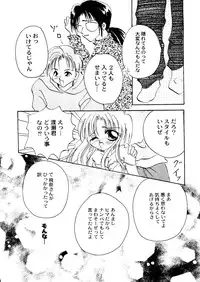 Bishoujo Doujinshi Anthology Cute 1 (Saint Tail, Battle Athletes, Dragonball, Yu Yu Hakusho, To Heart, Final Fantasy VII)