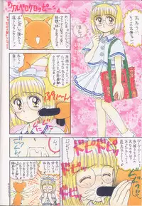 (C51) [Imakaya (Imaka Hideki)] Oshaburi Cooking (Various)