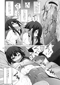 (COMIC1☆10) [Yoru no Benkyoukai (Fumihiro)] Megumin to Shokushu ni Syukufuku o! (Kono Subarashii Sekai ni Syukufuku o!)