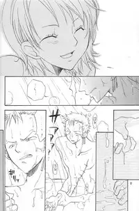 [Kurione-sha (YU-RI)] Binetsu EX (One Piece)