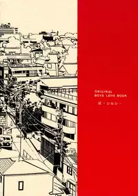 [Hinata Yuuki (Shirushi)] Daisuki na Nin to