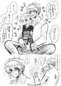 [titty (Putsu)] Jotaika burogu ni ageta kichigai e sekando(Yu-Gi-Oh ZEXAL)