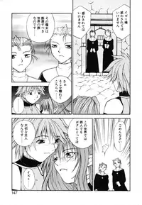 [Nagase Rurio] Fantaseed