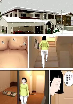 The husband is in prison while the wife is ... 1 to 5  中文