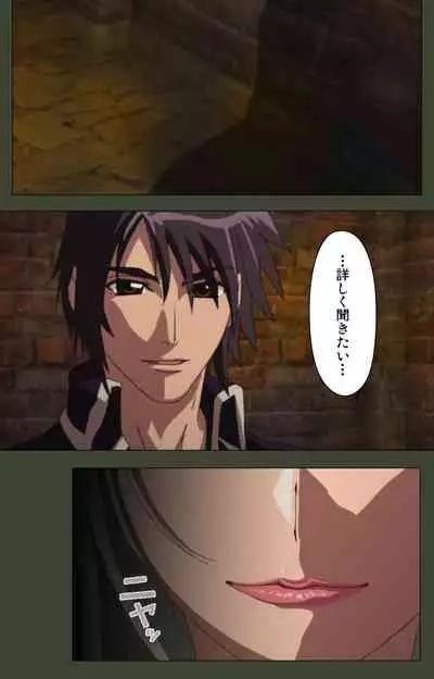 Hime Dorei Futago no Reiki o Osou Machoukyou no Utage Kanzenban