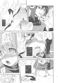 (C79) [Samoyedest (Bankoku Ayuya)] samoye dest pepepepe pepe DQ2 Soushuuhen (Dragon Quest II)