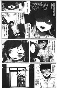 Asoko Araiya-san! ~Ore to Aitsu ga Onnayu de!? | 小穴穴的搓洗達人!我和那傢伙在女湯裡!?