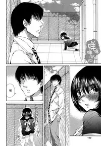 [佐野タカシ] 黑色水手服 黒いセーラー服 [第1-6話] [Chinese] [咩咩咩漢化组]