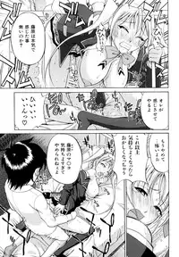 [Takano Yuki] Nakadashi Okawari!