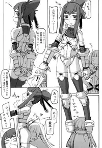 [T.K-1] F no Yuuwaku