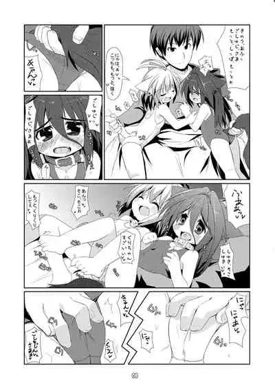 My Honey Pet 2