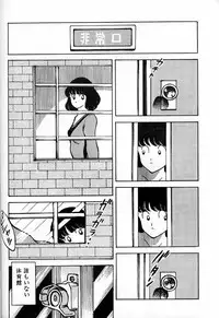 [STUDIO SHARAKU (Sharaku Seiya)] Kanshoku Touch vol. 1 (Touch) [Uncensored]