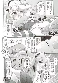 (C91) [Kaname (Siina Yuuki)] Shimada-ryuu High! Ace Senshadou Soushuuhen (Girls und Panzer)