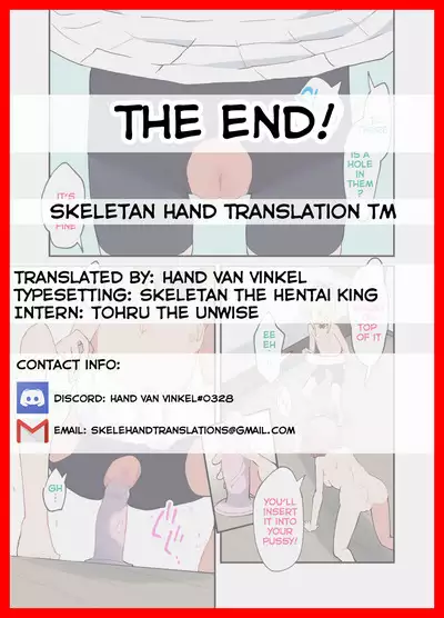 Minna Miya-nee no Mono!