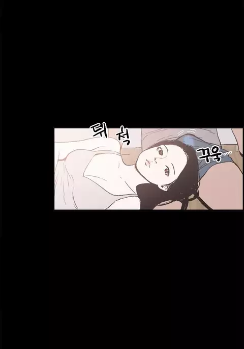 Cohabitation Ch.1-40