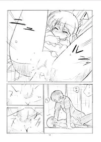 (C64) [Heart Manju Mania (Akata Izuki, Matsumori Shou)] Tanpopo-O-Re! (Daa! Daa! Daa!)