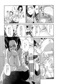 [Itaba Hiroshi] Kyonyuu Akugi