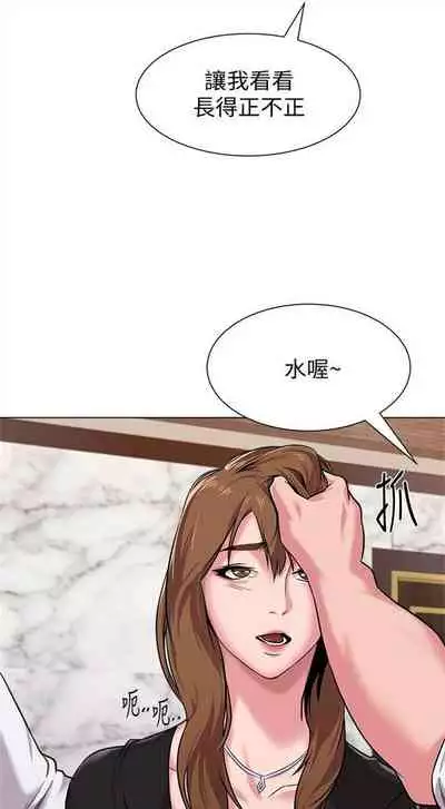 [Hodat & 高孫志] 老師 1-95 官方中文（完結）