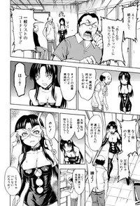 [Hakaba] Ichikawa Miyuki Ch 1-4
