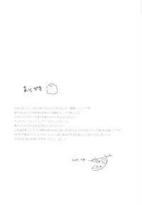 [Slime Kikaku (Kuriyuzu Kuryuu)] Ore no Seiheki Collection (Kantai Collection -KanColle-) [Digital]