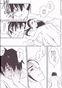 (Drill wa Otoko no Tamashii 3) [Amarans (Fujimura Marina)] HEAT UP LOVERS (Tengen Toppa Gurren Lagann)