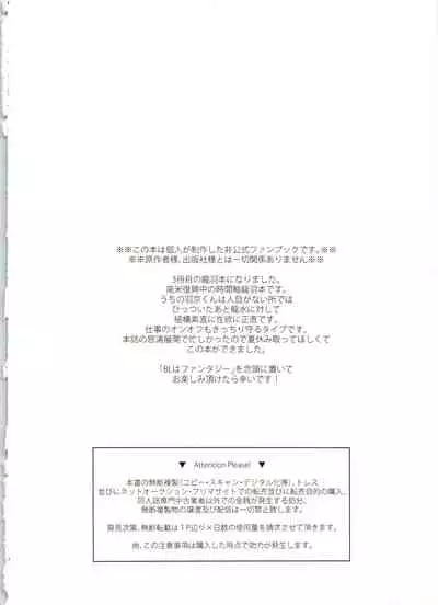 Enjoy your vacation!