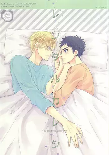 (SUPERKansai21) [Oceans11 (Okaka)] Rental Kareshi (Kuroko no Basuke)